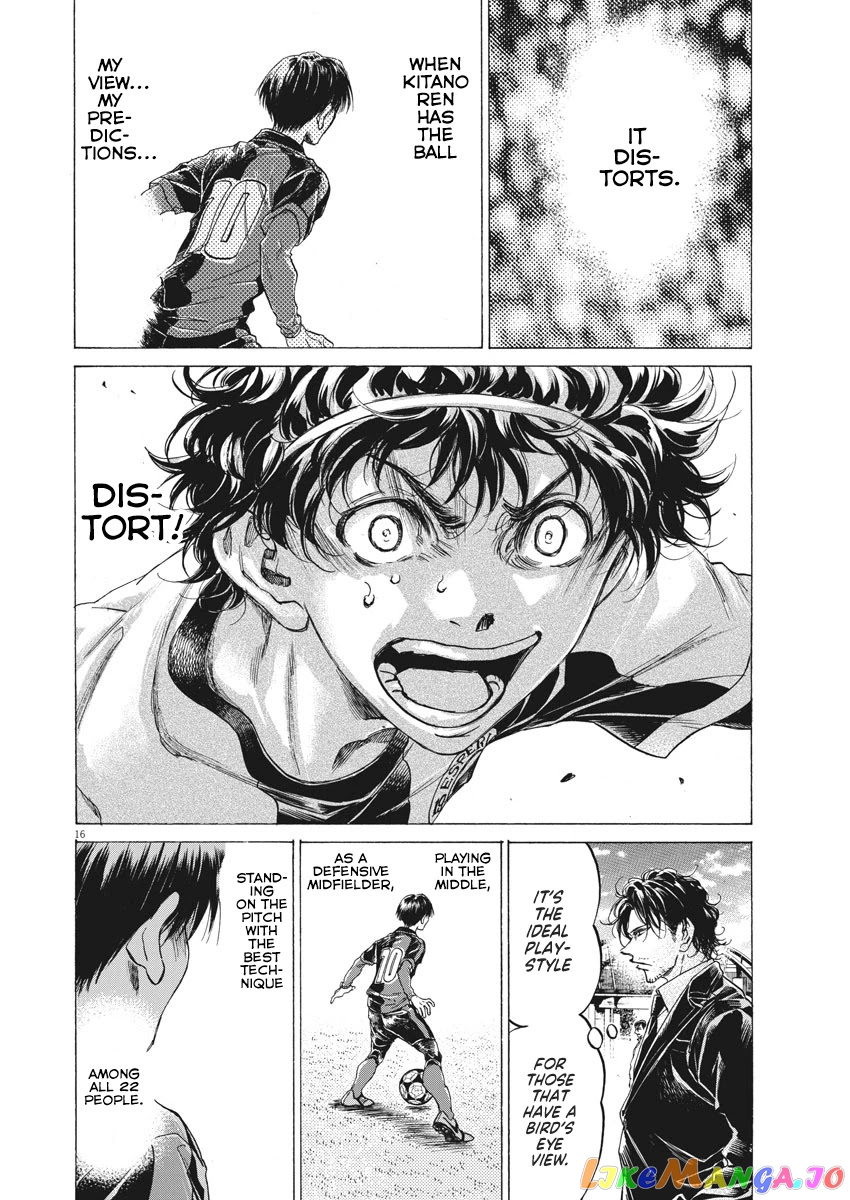 Ao Ashi, Chapter 245 image 16